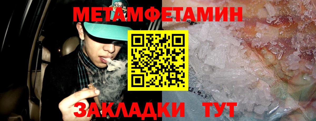 АМФЕТАМИН Розовый Домодедово