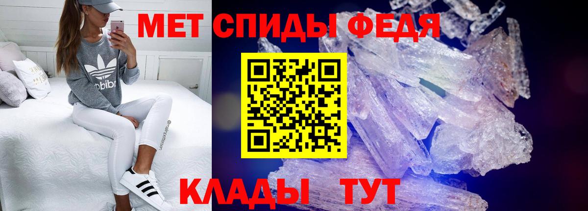 Amphetamine  Вход с VPN  Домодедово  Амфетамин Розовый 