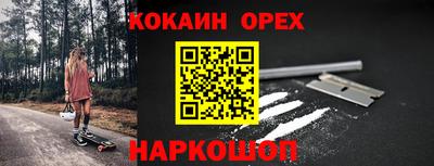 дистиллят марихуана Кулебаки