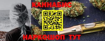 дистиллят марихуана Кулебаки