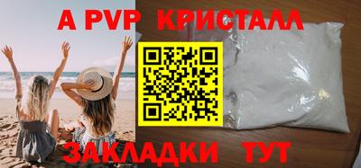 шишки Кунгур