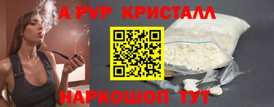 шишки Кунгур