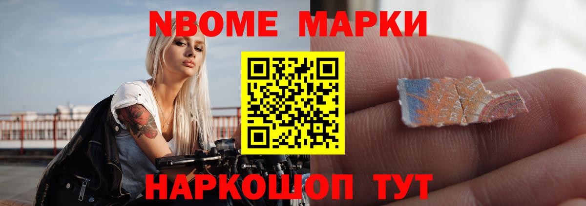 ЛСД экстази кислота  ОМГ ОМГ ссылки  Домодедово  Вход с VPN  LSD-25 экстази ecstasy 