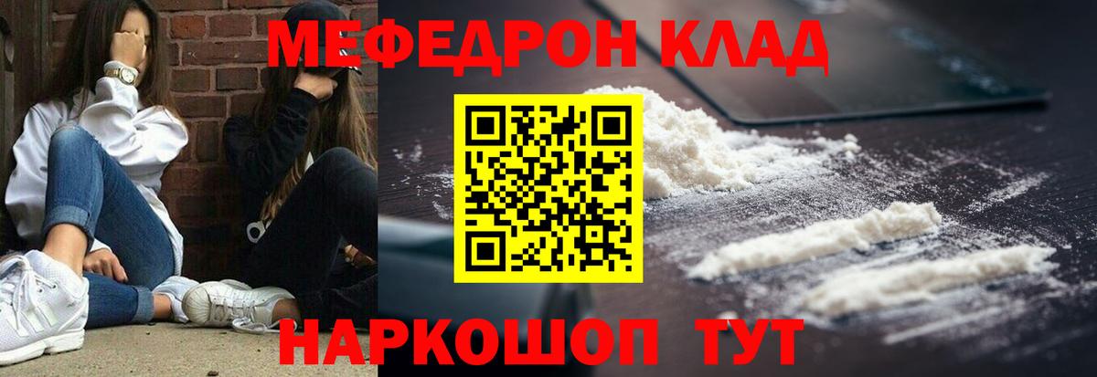 купить  сайты  МЯУ-МЯУ  Домодедово  Вход с VPN  МЯУ-МЯУ VHQ 