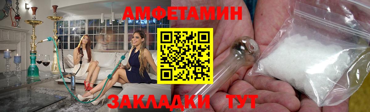 Первитин  Вход с VPN  Домодедово  Первитин винт  Первитин винт 