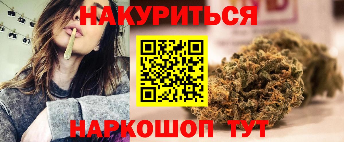 Конопля тримм Домодедово
